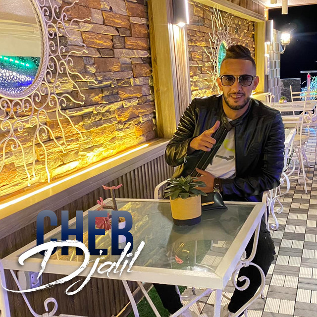 کاور آهنگ Ajbetha Dik El 7aya از Cheb Djalil