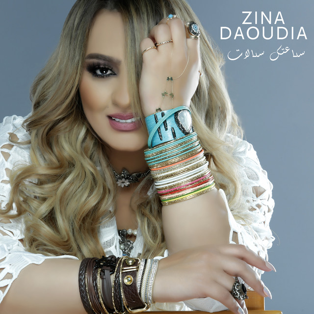 کاور آهنگ Saatak Salat از Zina Daoudia