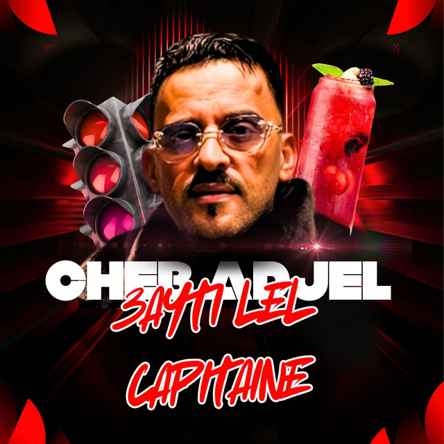 کاور آهنگ 3ayti lel capitaine از Cheb Adjel