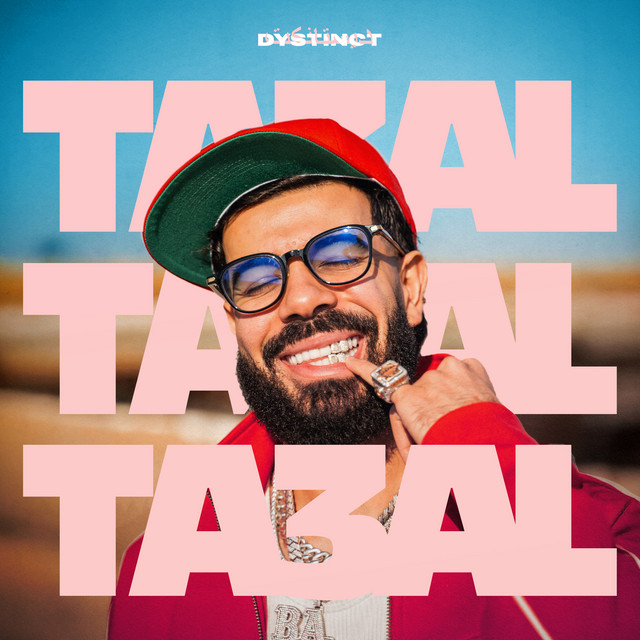 کاور آهنگ TA3AL از DYSTINCT
