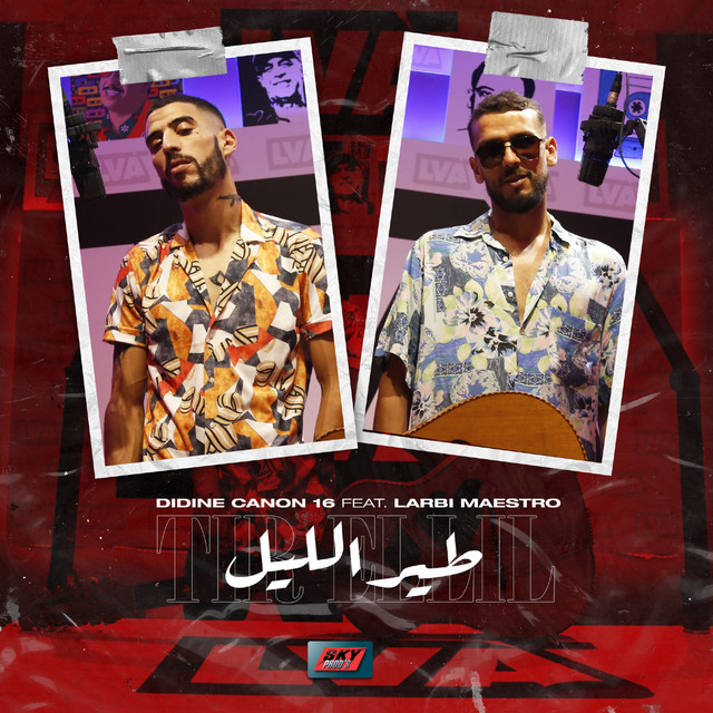 کاور آهنگ Tir Ellil از Didine Canon 16, Larbi Maestro