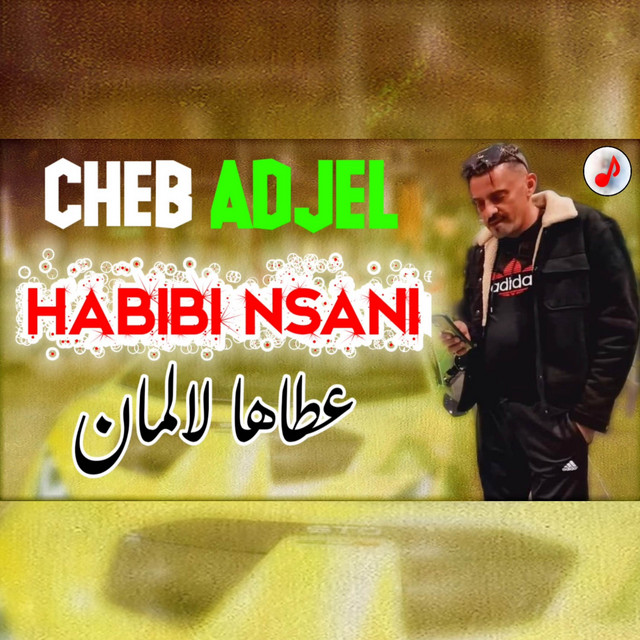 کاور آهنگ Habibi Nsani از Cheb Adjel