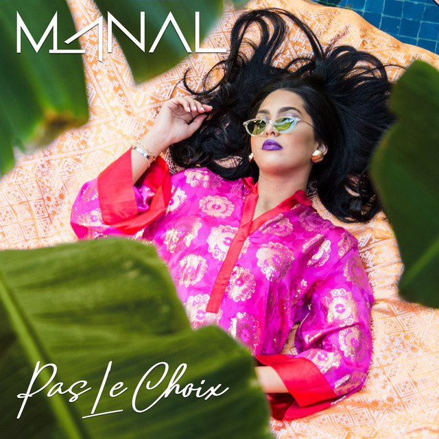 کاور آهنگ Pas Le Choix از Manal