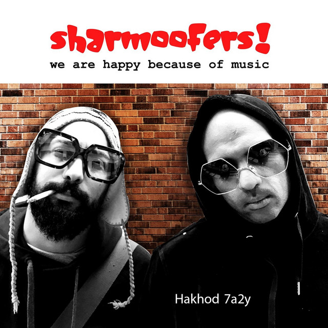 کاور آهنگ Hakhod 7a2y از Sharmoofers
