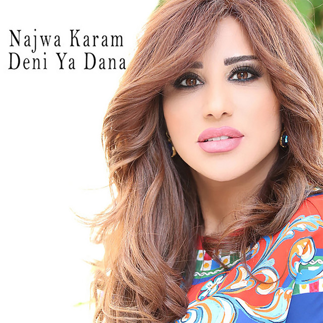 کاور آهنگ Deni Ya Dana از Najwa Karam