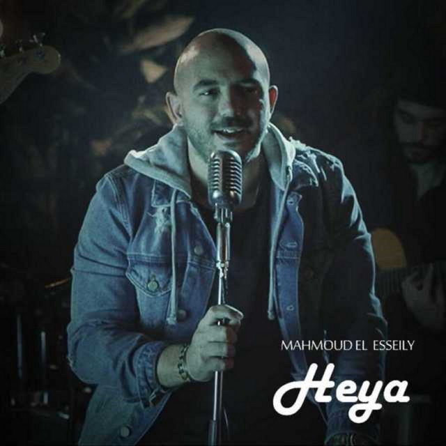 کاور آهنگ Heya از Mahmoud El Esseily