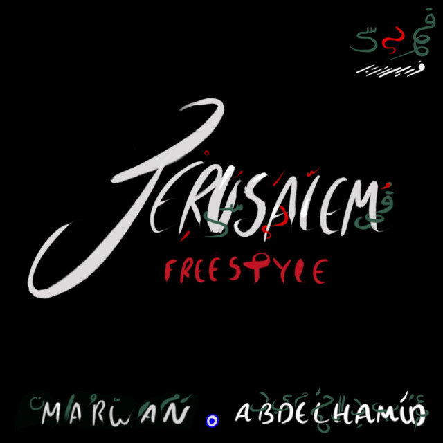 کاور آهنگ Jerusalem Freestyle از Saint Levant