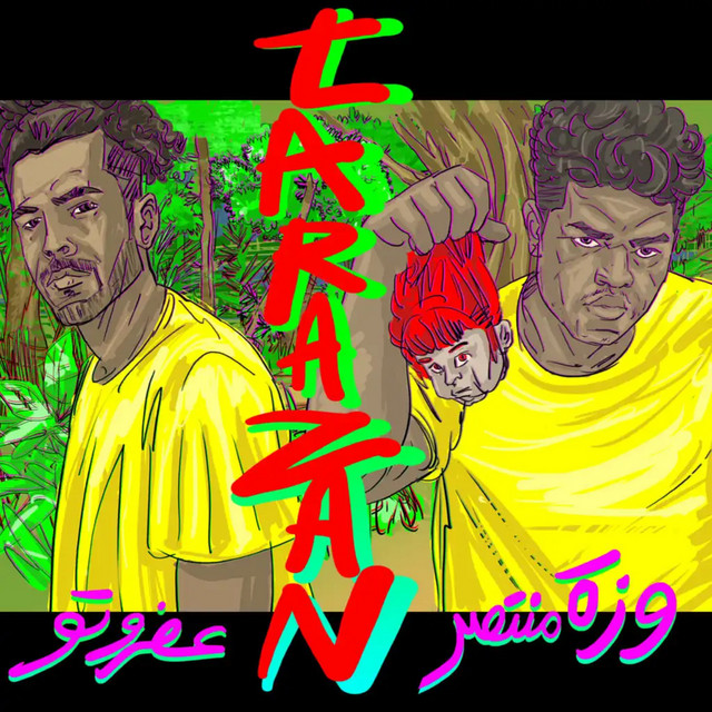 کاور آهنگ طرازان از Afroto, Wezza Montaser