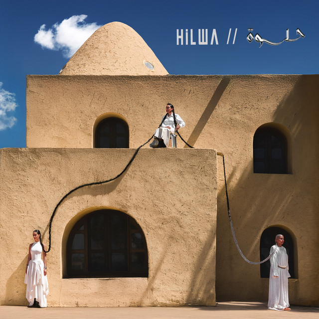 کاور آهنگ hilwa - halwa از Zeyne