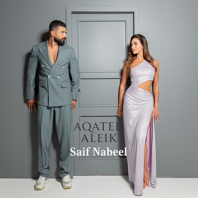 کاور آهنگ Aqatel Aleik از Saif Nabeel