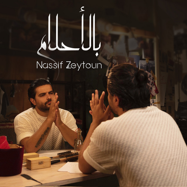 کاور آهنگ Bel Ahlam از Nassif Zeytoun