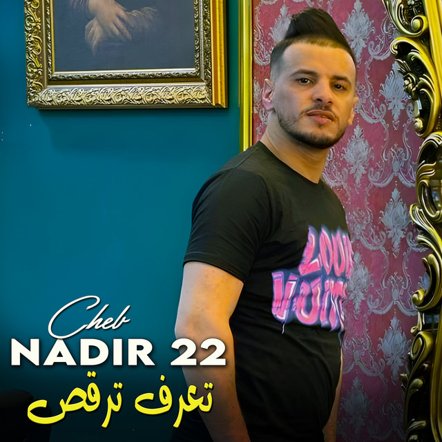 کاور آهنگ تعرف ترقص از Cheb Nadir 22
