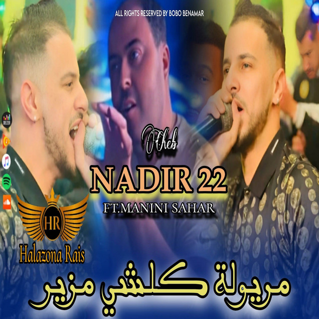 کاور آهنگ مريولة كلش مزير از Cheb Nadir 22
