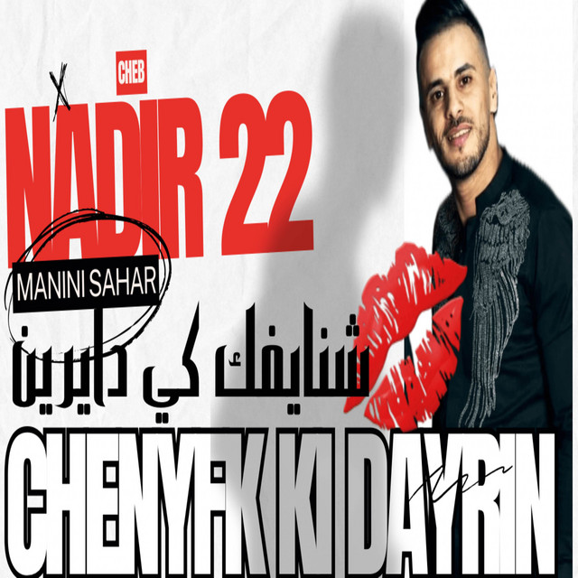 کاور آهنگ شنايفك كي دايرين از Cheb Nadir 22