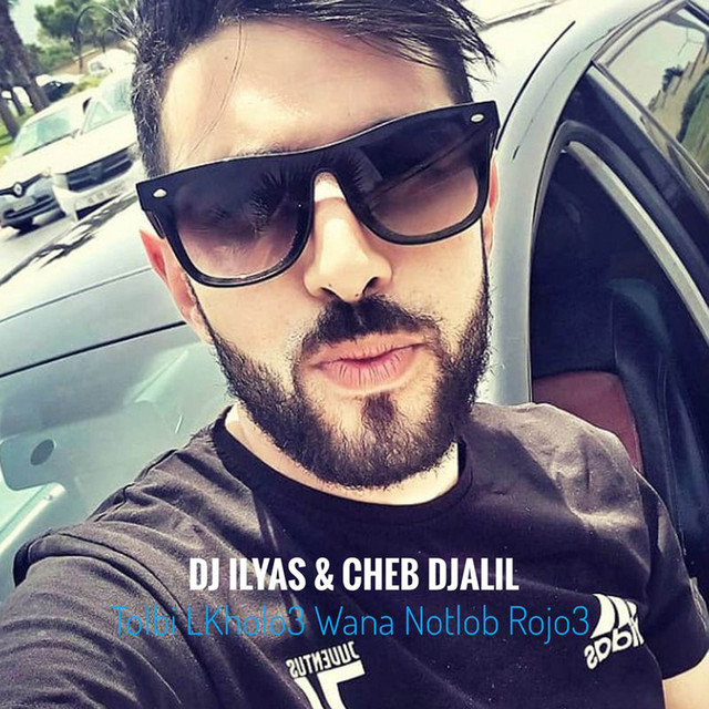 کاور آهنگ Tolbi LKholo3 Wana Notlob Rojo3 از Cheb Djalil, DJ ILyas