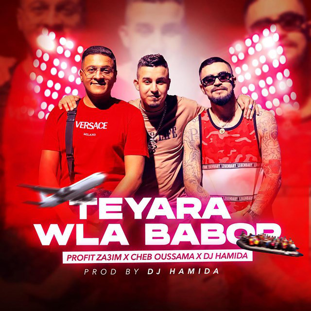 کاور آهنگ Teyara Wla Babor از DJ Hamida, Profit Za3im, Cheb Oussama