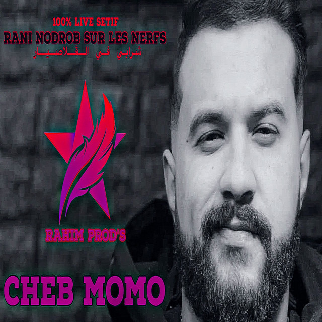 کاور آهنگ Rani Nodrob از Cheb Momo
