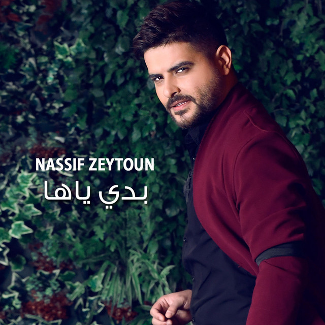 کاور آهنگ Badi Yaha از Nassif Zeytoun