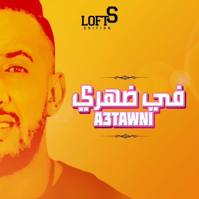 کاور آهنگ Fi Dahri A3tawni از Cheb Djalil