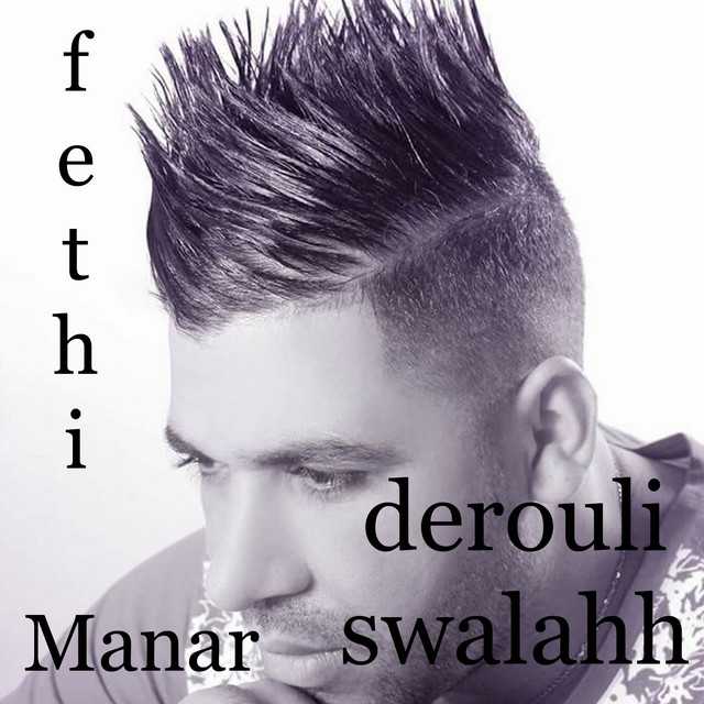 کاور آهنگ Derouli Swalahh از Fethi Manar