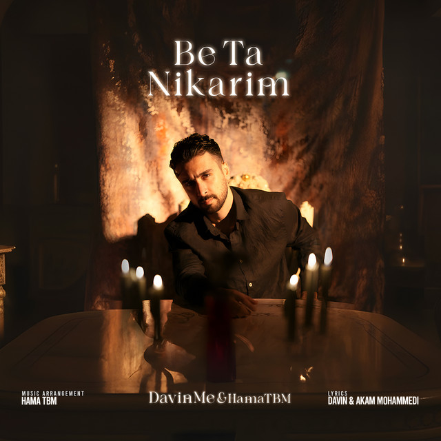 کاور آهنگ Be Te Nikarim از Hama TBM, Davin Me