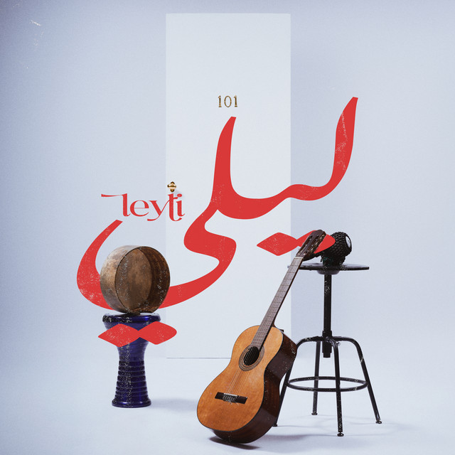 کاور آهنگ Leyli از Vacra, Ramoon, 7ari