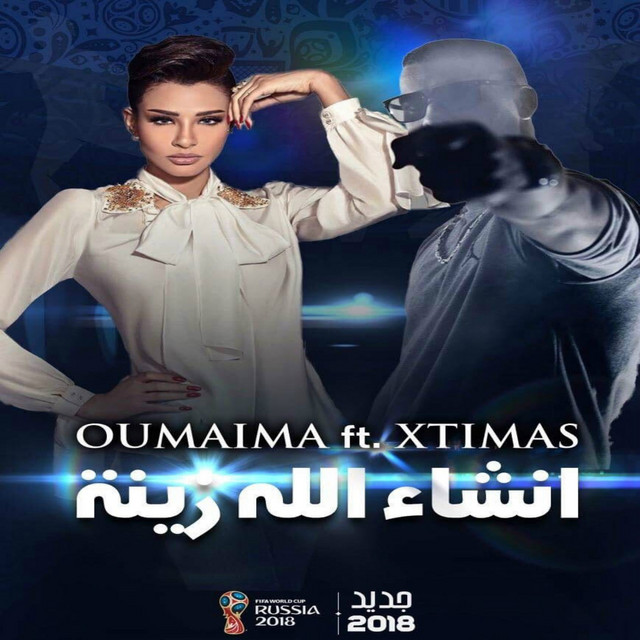 کاور آهنگ Inshallah Zina از Oumaima Taleb, XTI