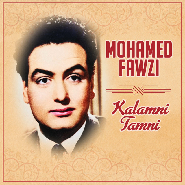 کاور آهنگ Kallimni Tamminni از Mohamed Fawzi