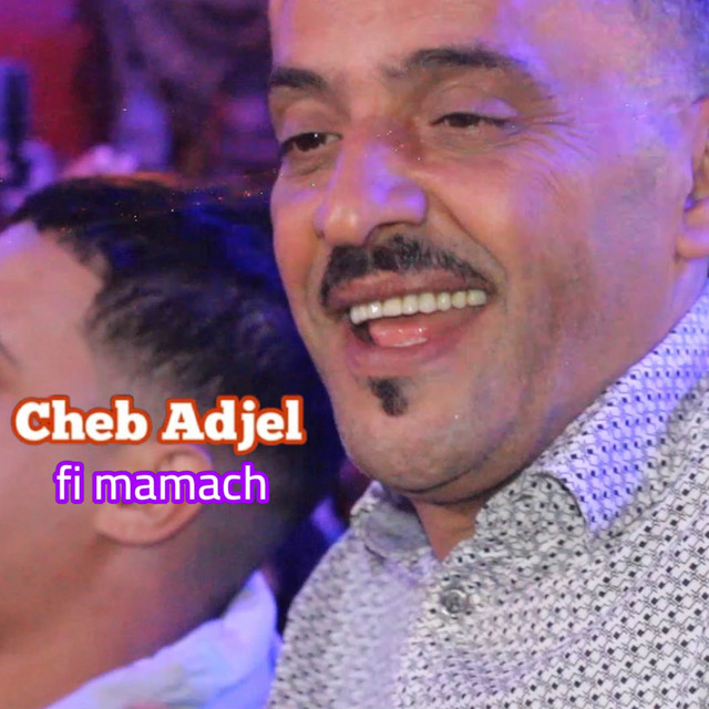کاور آهنگ FI MAMACH از Cheb Adjel