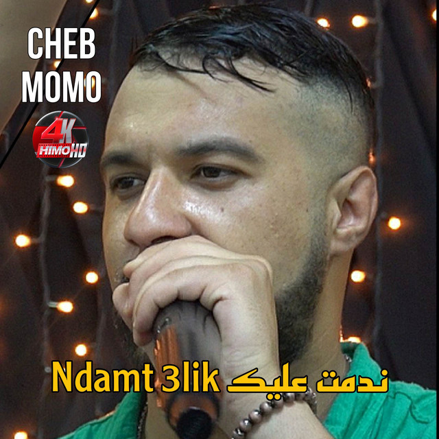 کاور آهنگ ندمت عليك Ndamt 3lik از Cheb Momo
