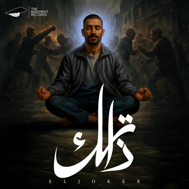 کاور آهنگ ZATAK از El Joker