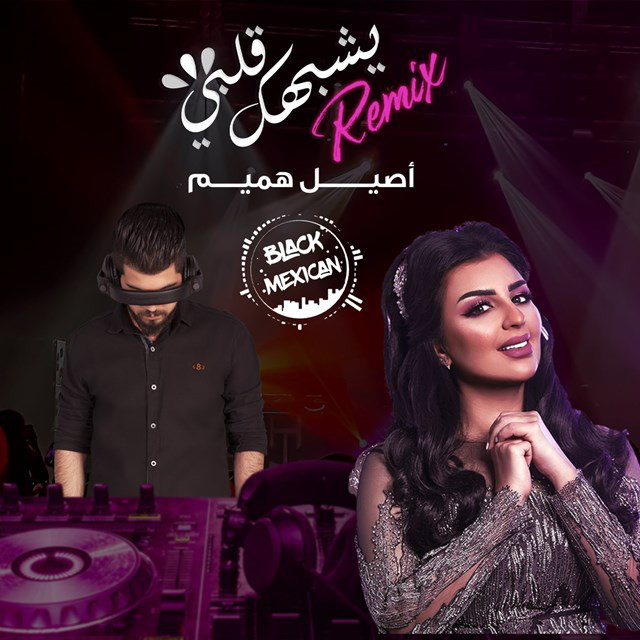 کاور آهنگ Yeshbahak Galbi ( Remix ) از Aseel Hameem, Dj Black Mexican