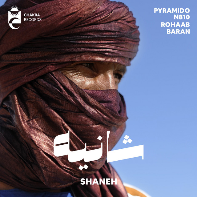 کاور آهنگ شانه از روهاب, باران, ان ۸۱۰, Pyramido