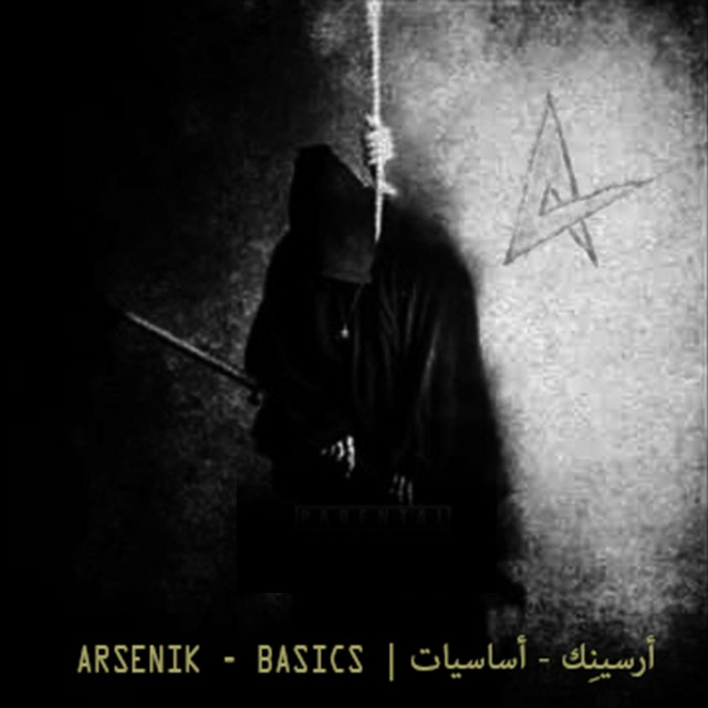 کاور آهنگ Asasyat از Arsenik