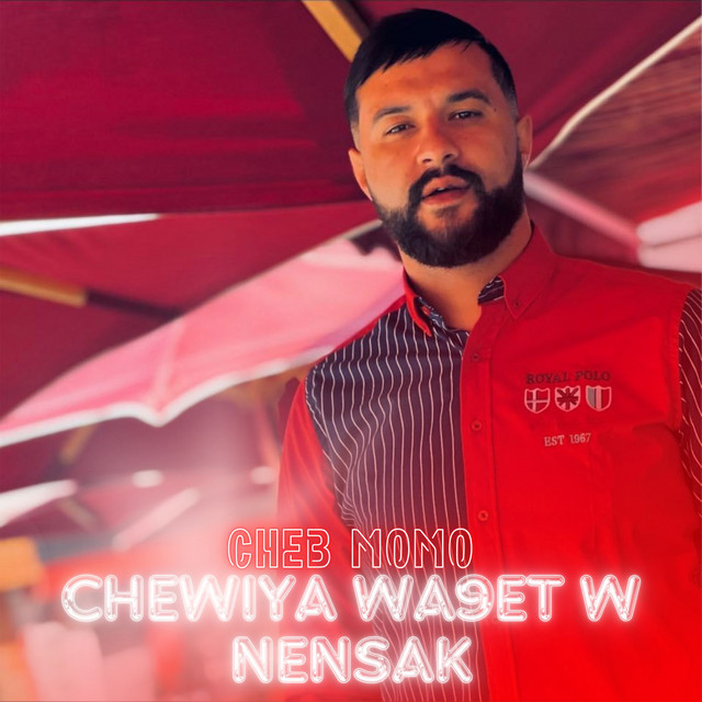 کاور آهنگ Chewiya Wa9et W Nensak از Cheb Momo