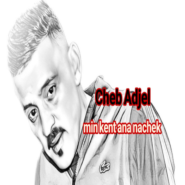 کاور آهنگ Min Kent Ana Nachek از Cheb Adjel