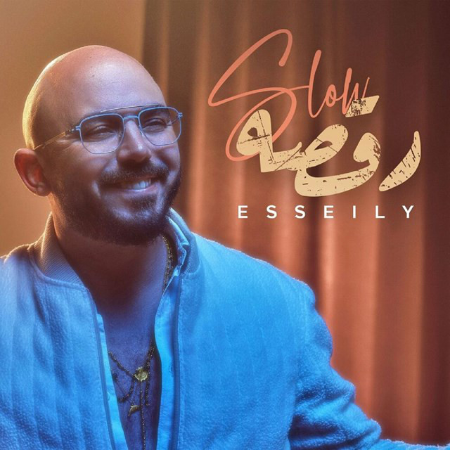 کاور آهنگ Ra’sa Slow از Mahmoud El Esseily