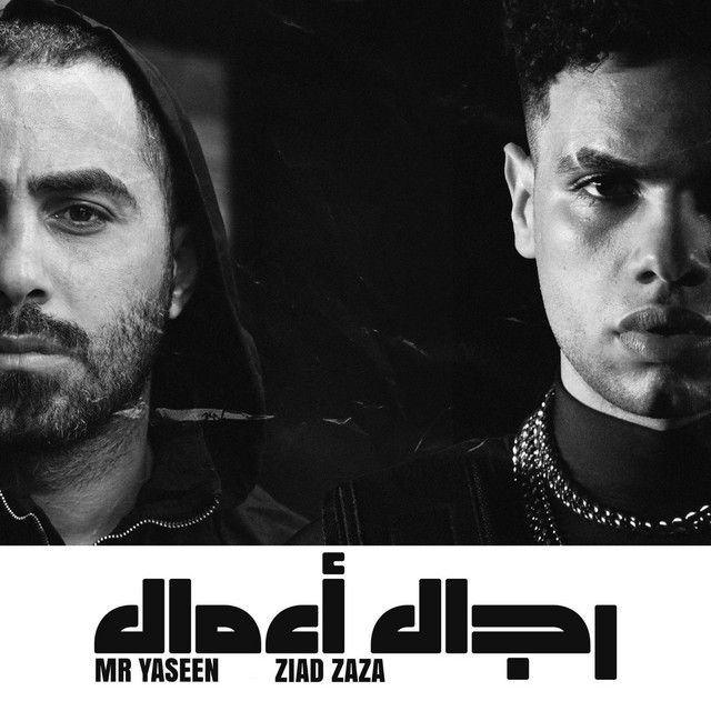 کاور آهنگ REGAL A3MAL از ZIAD ZAZA, MR YASEEN