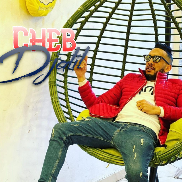کاور آهنگ Omri En Voir از Cheb Djalil