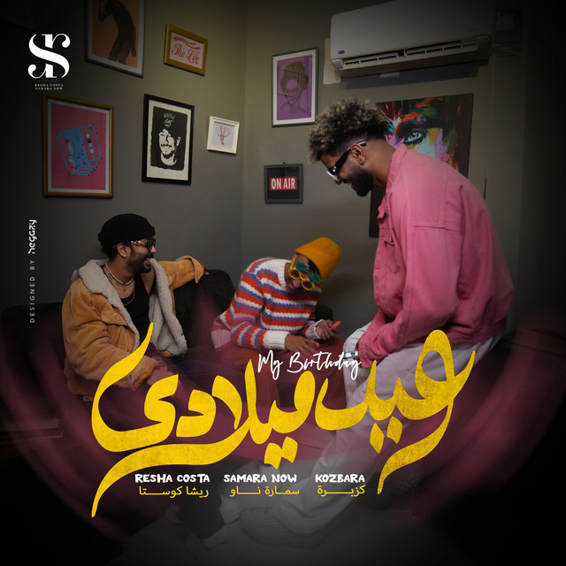کاور آهنگ Eid Melady از Samara Now, Resha Costa, Kozbra