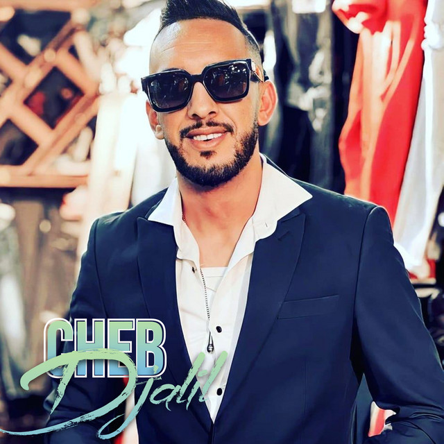 کاور آهنگ راني نعاني از Cheb Djalil