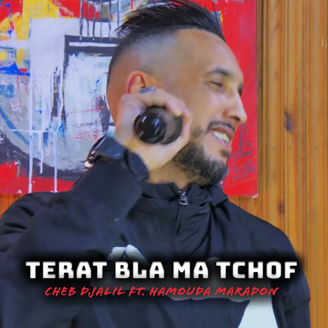 کاور آهنگ Terat Bla Ma Tchof از Cheb Djalil, Hamouda Maradon