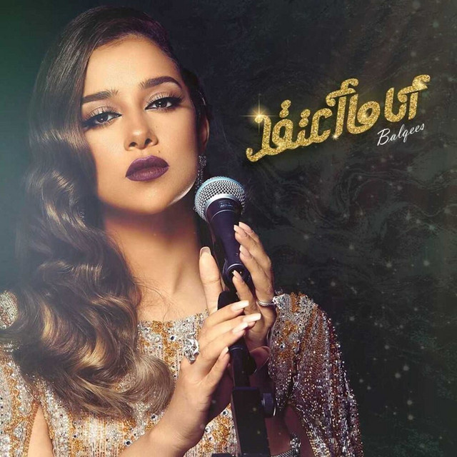 کاور آهنگ Ana Ma Aateqed از Balqees