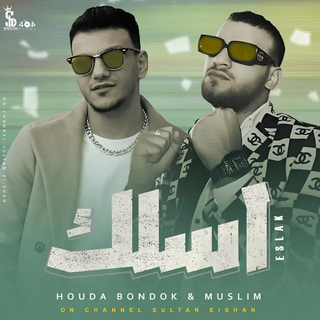 کاور آهنگ Aslak از Houda, Sultan Elshan, Muslim