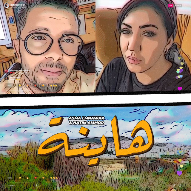 کاور آهنگ Hayna از Hatim Ammor, Asma Lmnawar