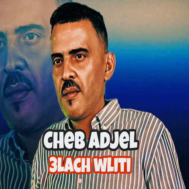 کاور آهنگ 3lach Wliti از Cheb Adjel