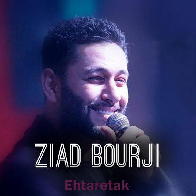 کاور آهنگ Ehtaretak از Ziad Bourji