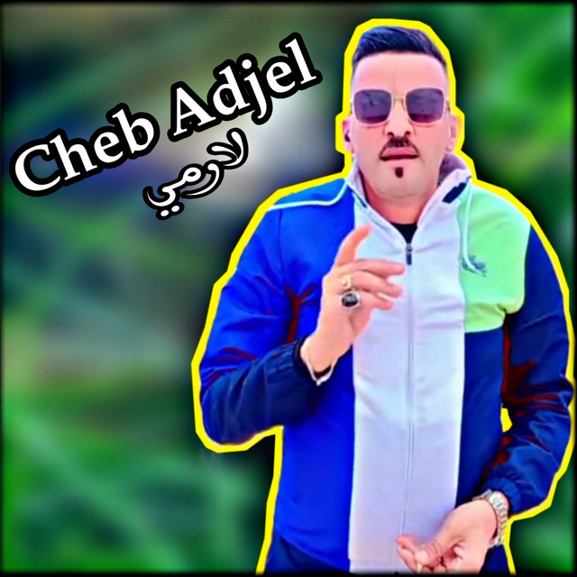 کاور آهنگ Larmi Larmi از Cheb Adjel