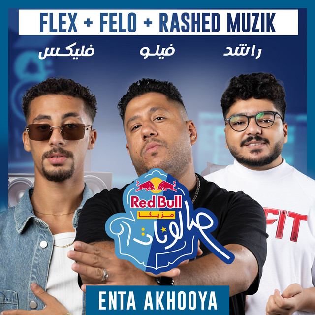 کاور آهنگ Enta Akhooya از Felo, Rashed Muzik, FL EX