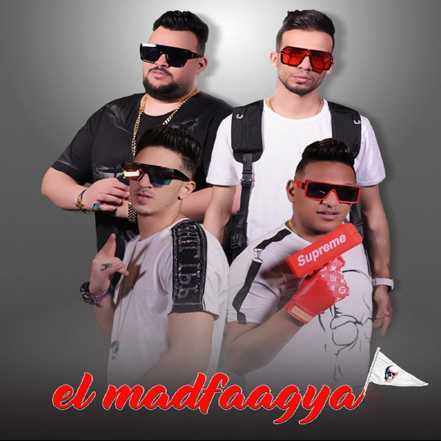 کاور آهنگ كفا حبيبي كفا از El Madfaagya